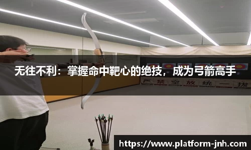 金年会体育官网