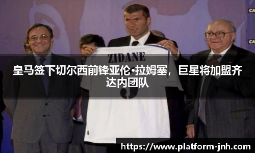 金年会体育
