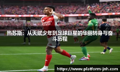 金年会体育app