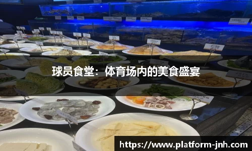 金年会体育