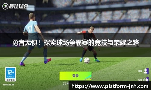 金年会体育app